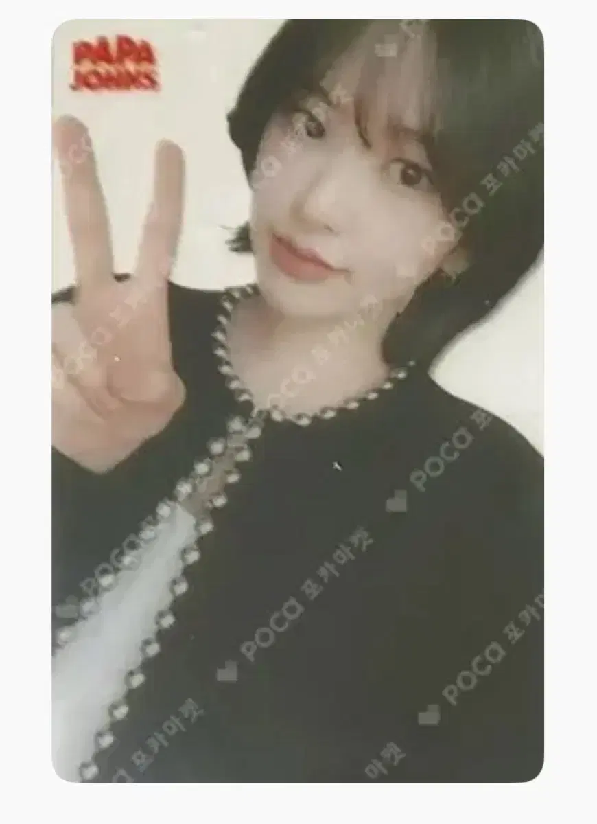 아이브 유진 포카