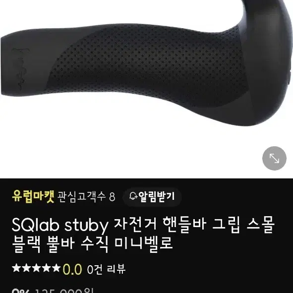 SQlab  그립