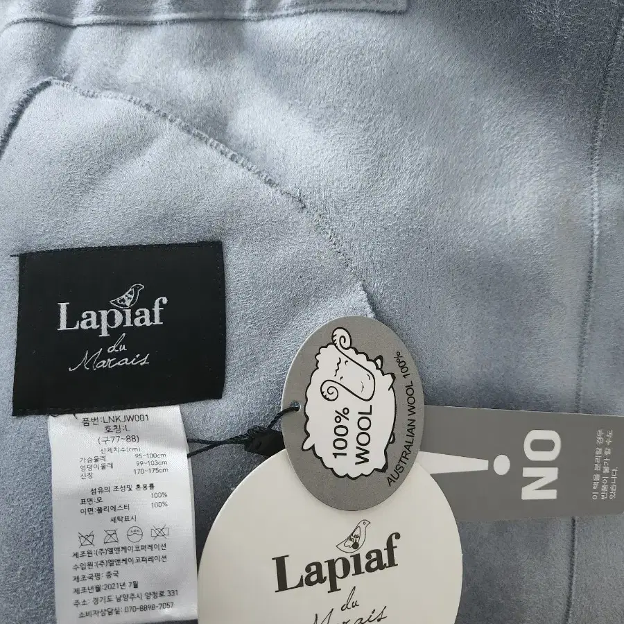 LAPIAF 라삐아프 100%울조끼