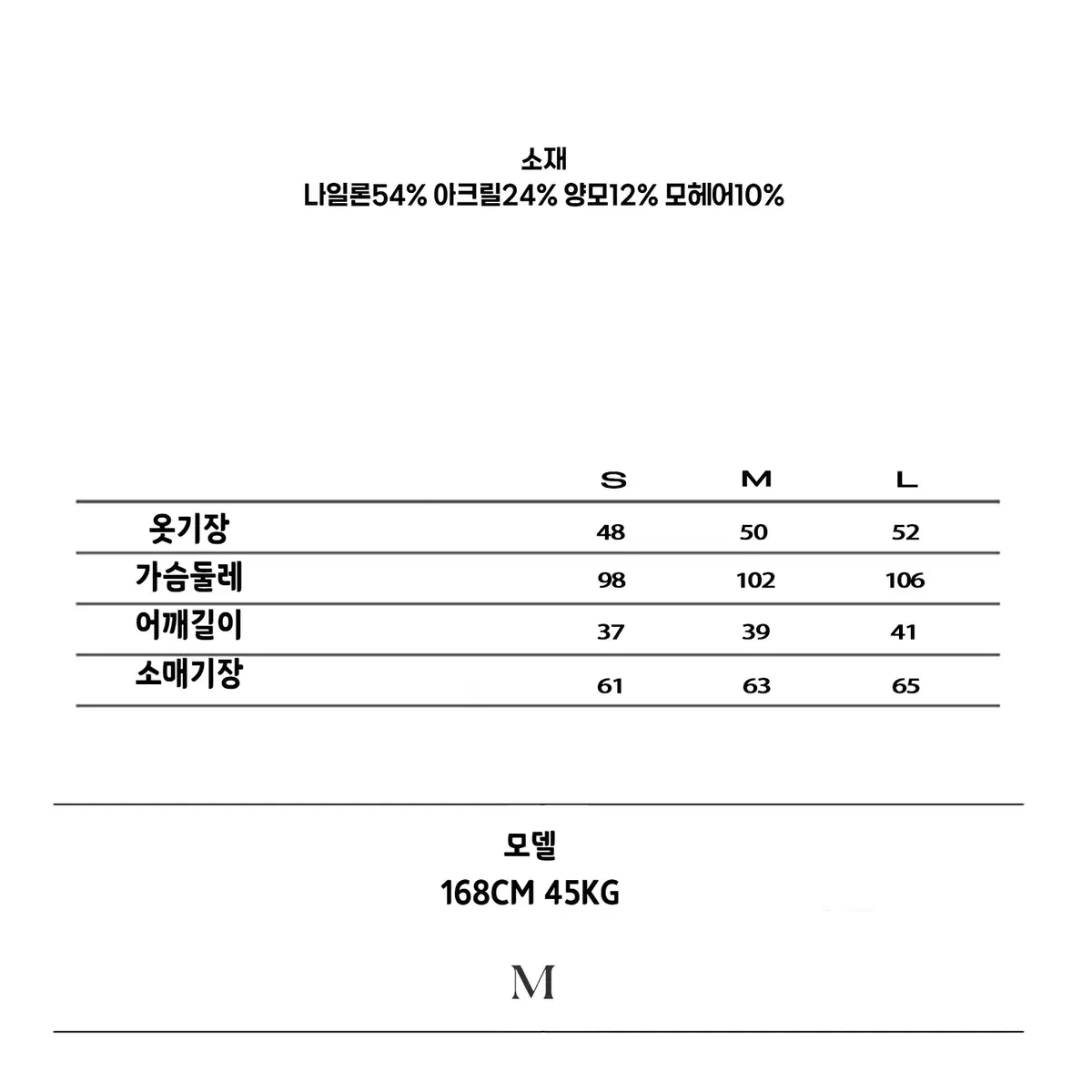 NEVERSEEZ 네버시즈 보헤미안 프린지 롱슬리브 크롭 니트 가디건