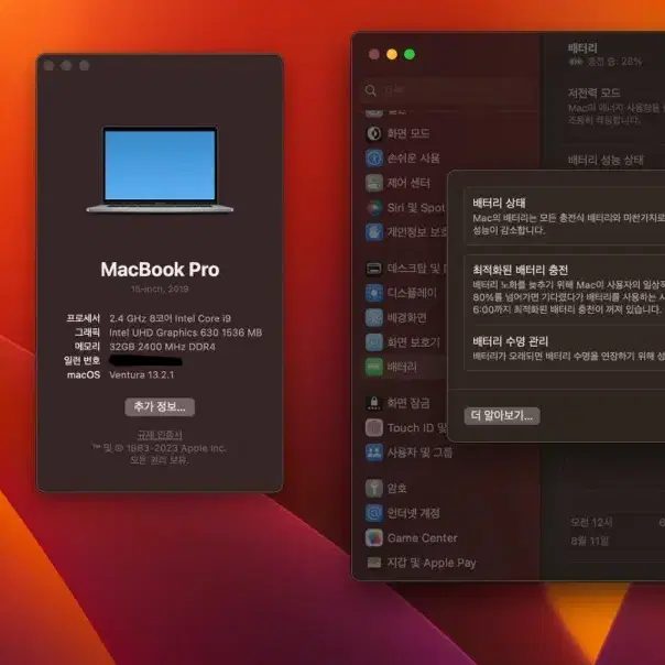 (풀박스)2019 맥북프로 15인치 i9 1tb 32gb 베가20 스그