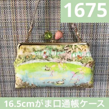 1675. 핸드메이드 16.5cm 통장 케이스 프랑슈리페 프리미에르