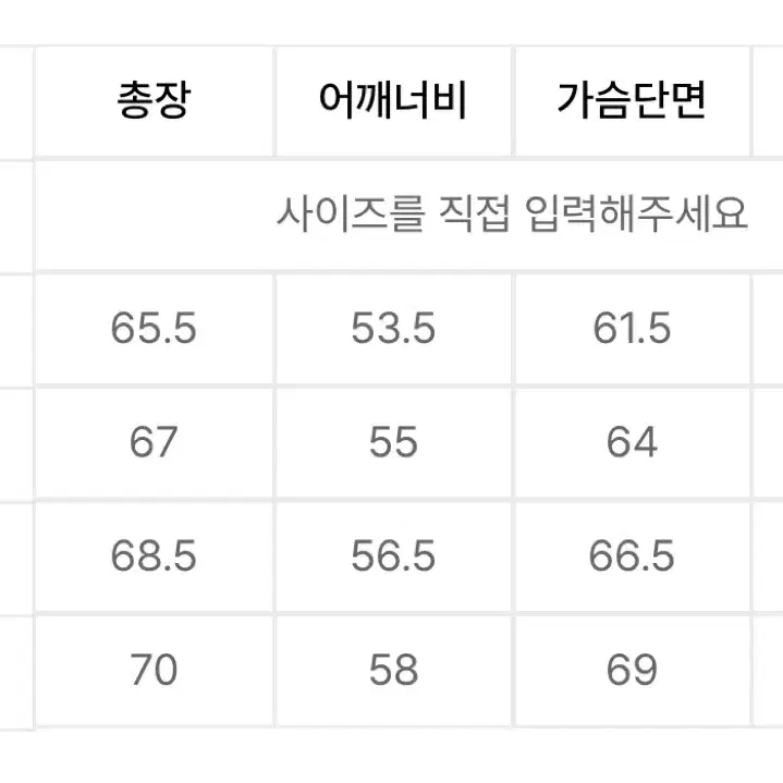 쿠어 베지터블 레더 A-2 브라운 L 사이즈 (새상품)