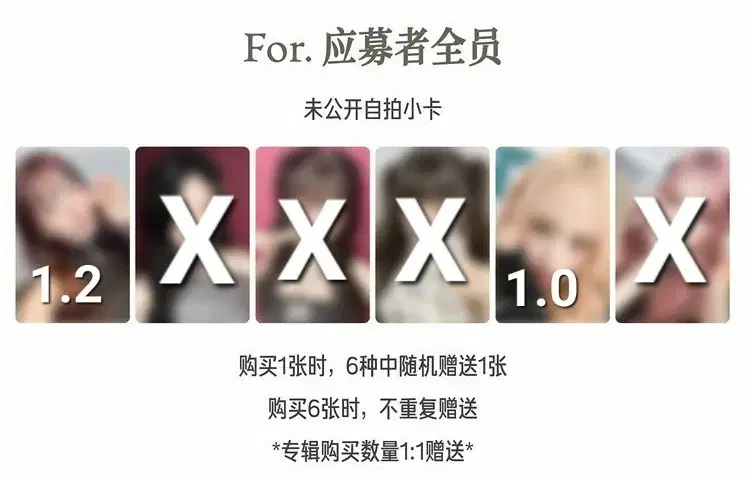 아이브 IVE EMPATHY 아이돌스테이지 아스테 분철