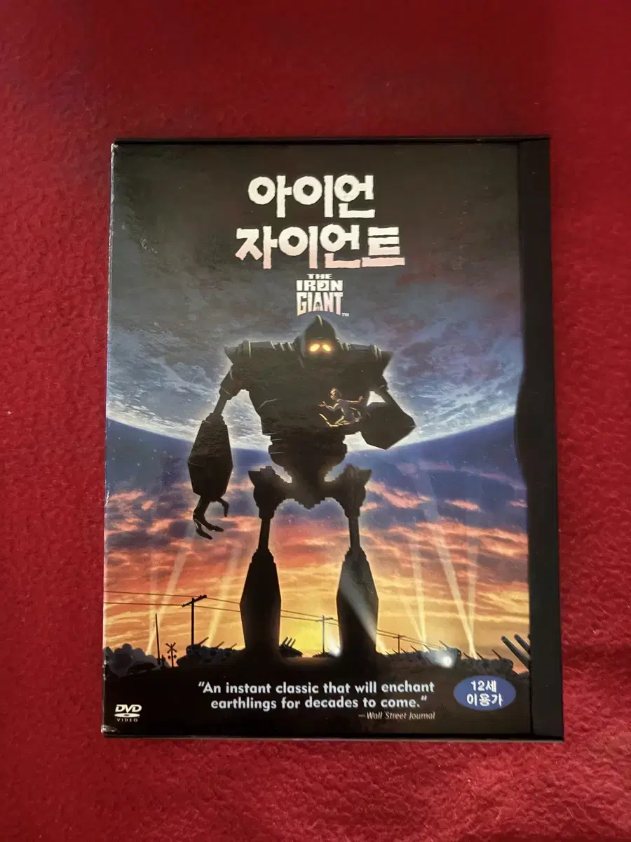 오픈) 아이언 자이언트dvd