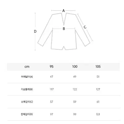 지이크 빅포켓 스트링 하프 점퍼 자켓