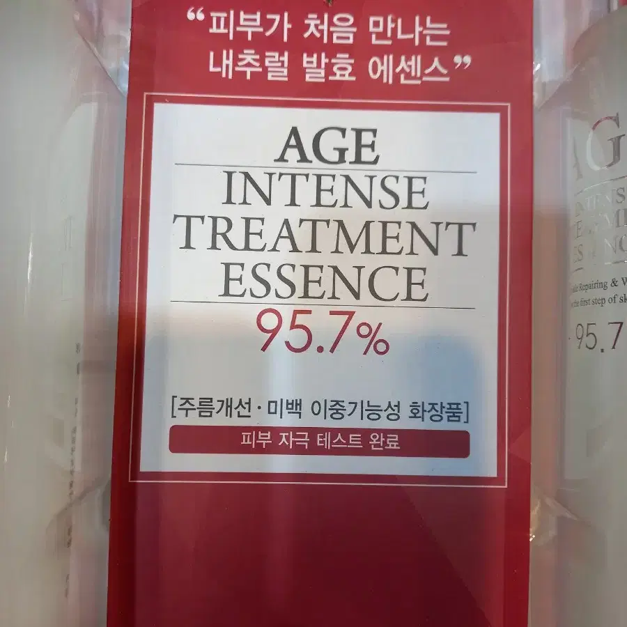 에이지 에센스 토너 150ml+150ml