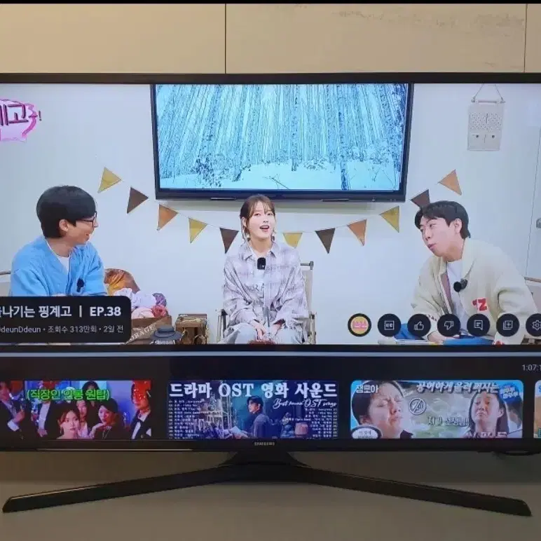 삼성 43인치 UHD 스마트TV (UN43MU6300FXKR)