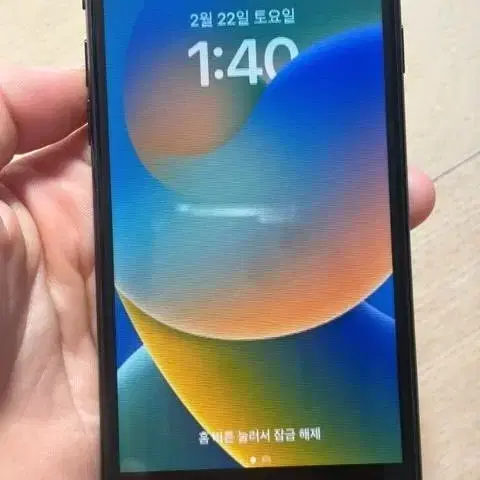 아이폰 se2 128 gb 블랙