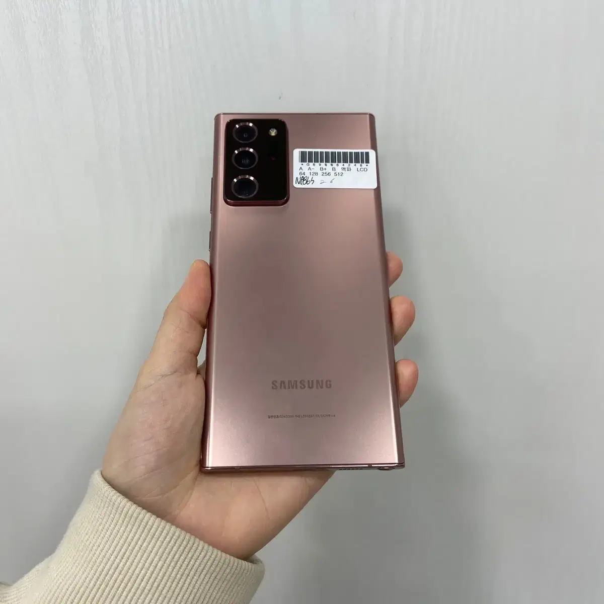 갤럭시노트20울트라 256GB 브론즈 부산 중고폰 팝니다 64246