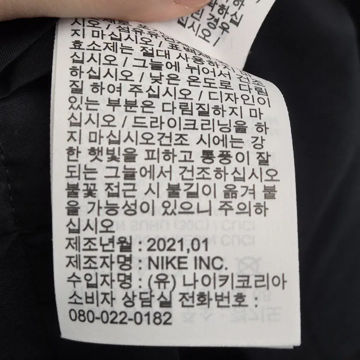 NIKE나이키 나이키 에센셜 M65 우븐 자켓 80