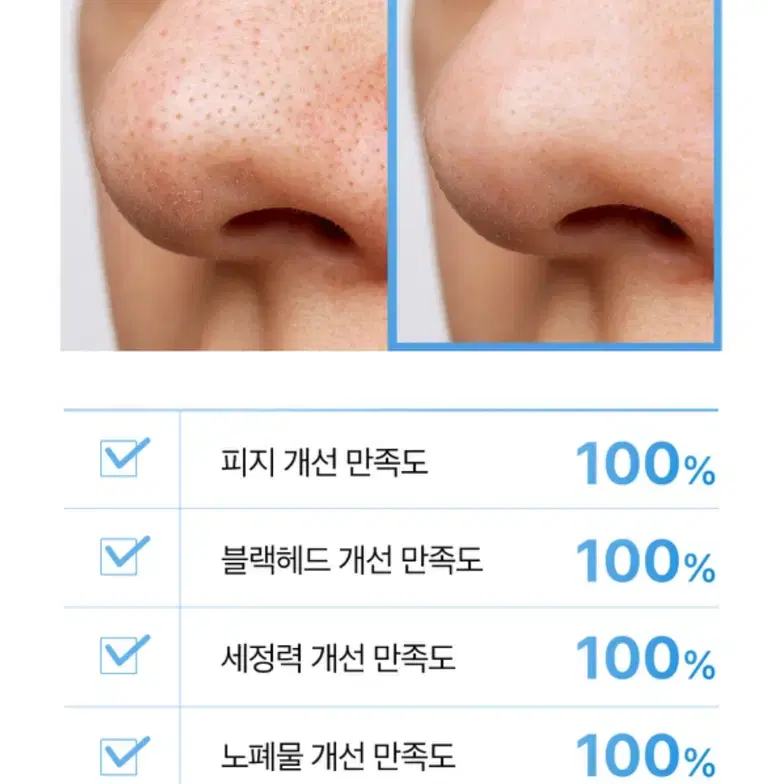 메디큐브 제로 블랙헤드 클렌징 오일 205ml