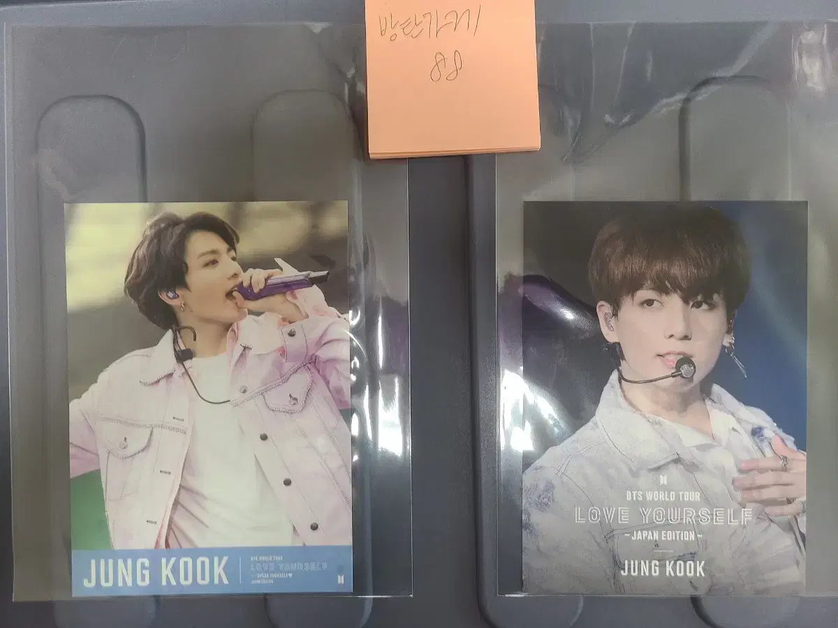 방탄 bts 정국 포토 [일본시리즈 공식 굿즈]