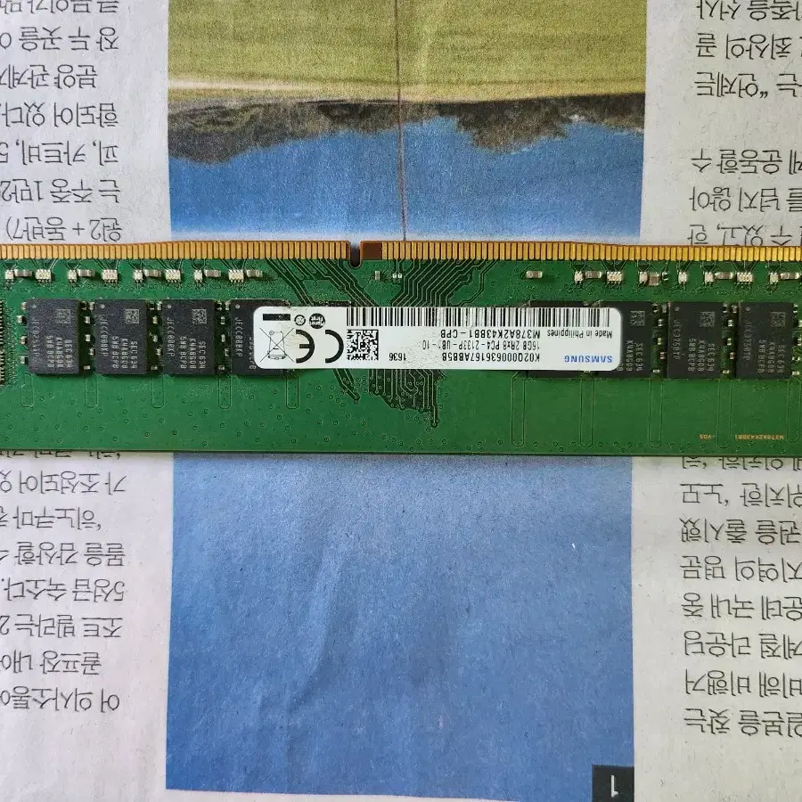 삼성 DDR4 16기가 데스크탑용