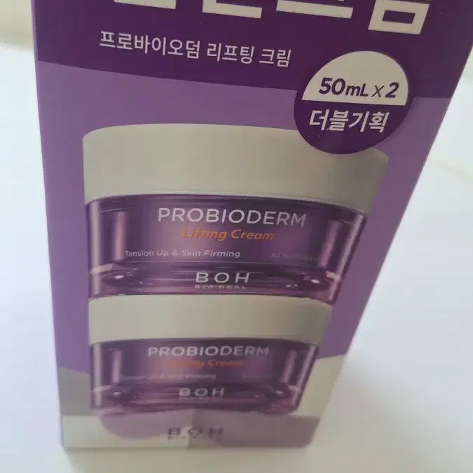 새상품 프로바이오덤 리프팅크림 50ml 2개