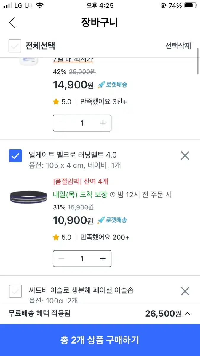 쿠팡대리 80% 해주실분?