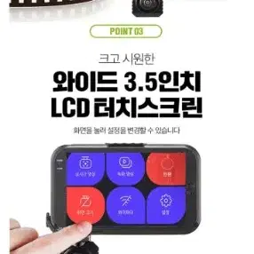 캐치온 3WAY 3채널 (64GB, GPS, WiFi)