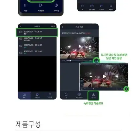 캐치온 3WAY 3채널 (64GB, GPS, WiFi)