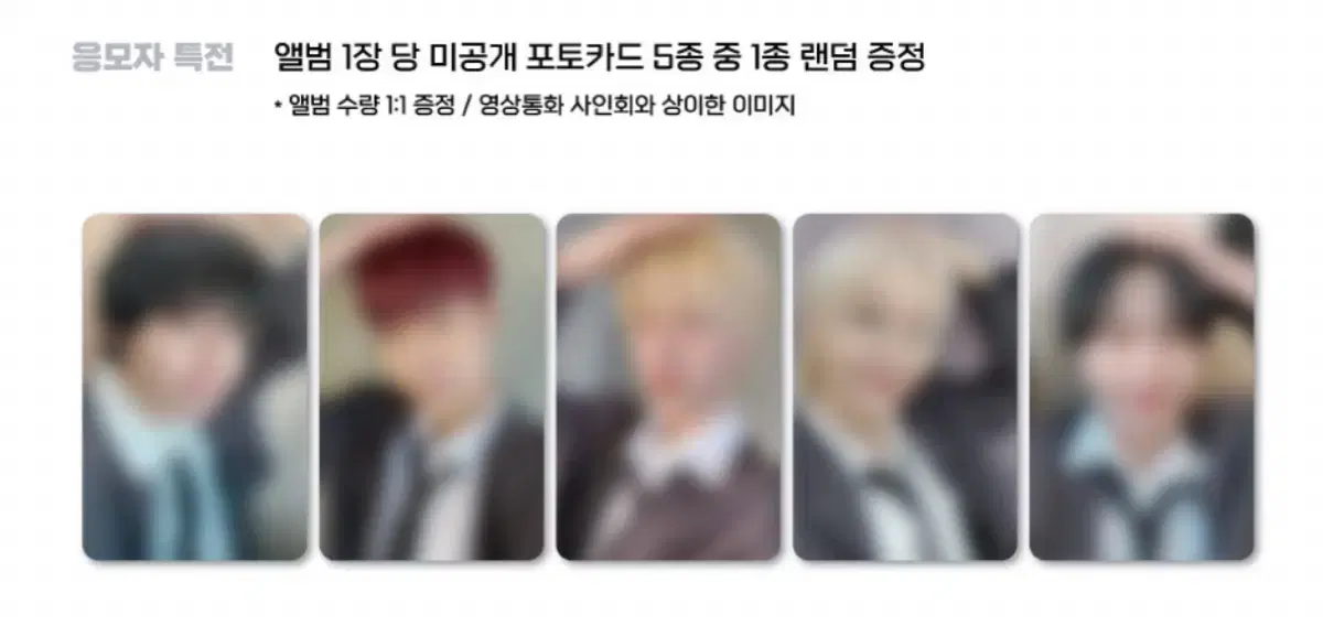 원위 에버라인 3/6 대면 포카 팝니다