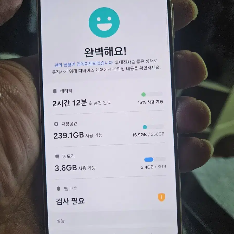 서울s21새것같이깨끗한갤럭시삼성