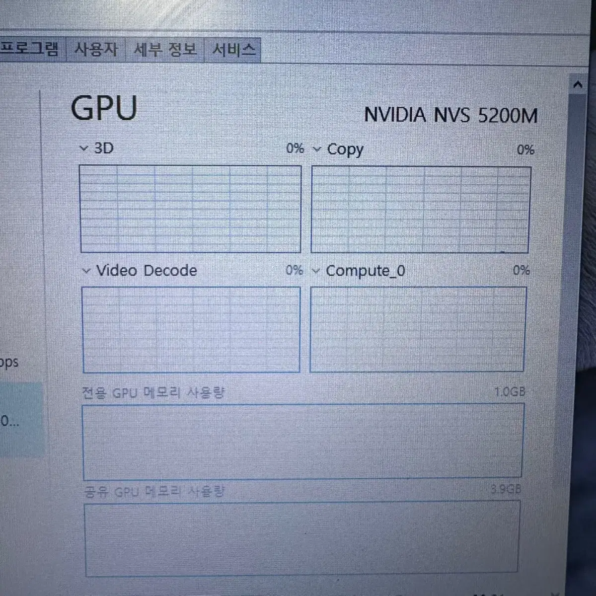 i7 3세대 레노버 씽크패드 노트북 T430S