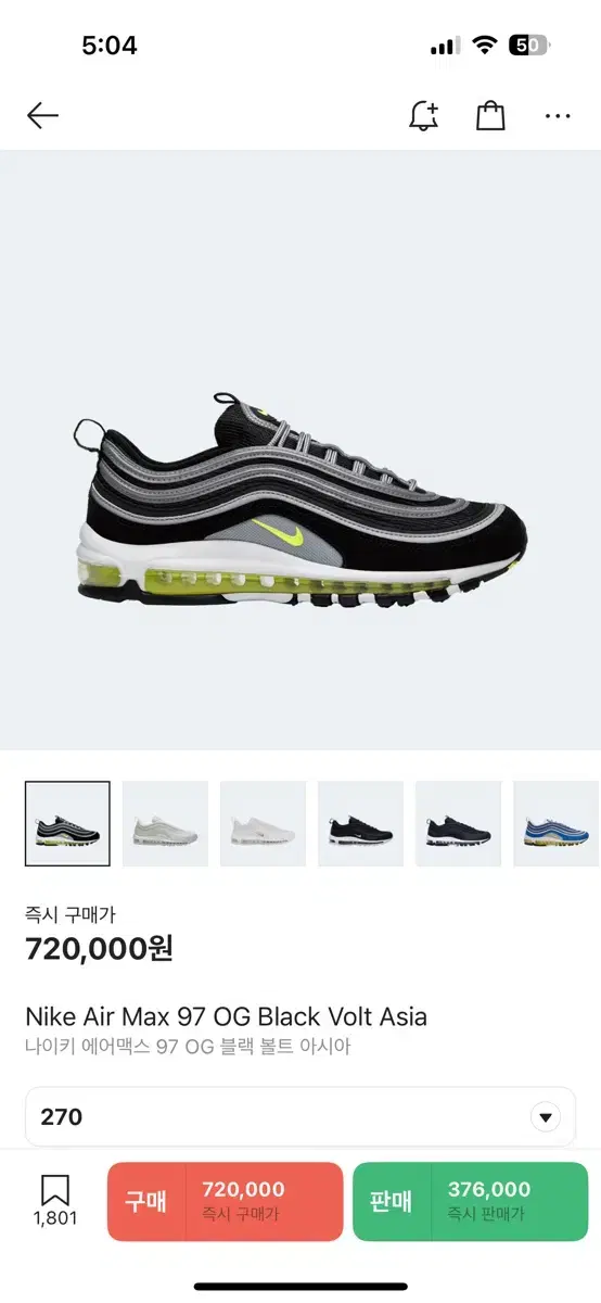 나이키 에어맥스 97 Nike Air Max 97 OG Black Vol