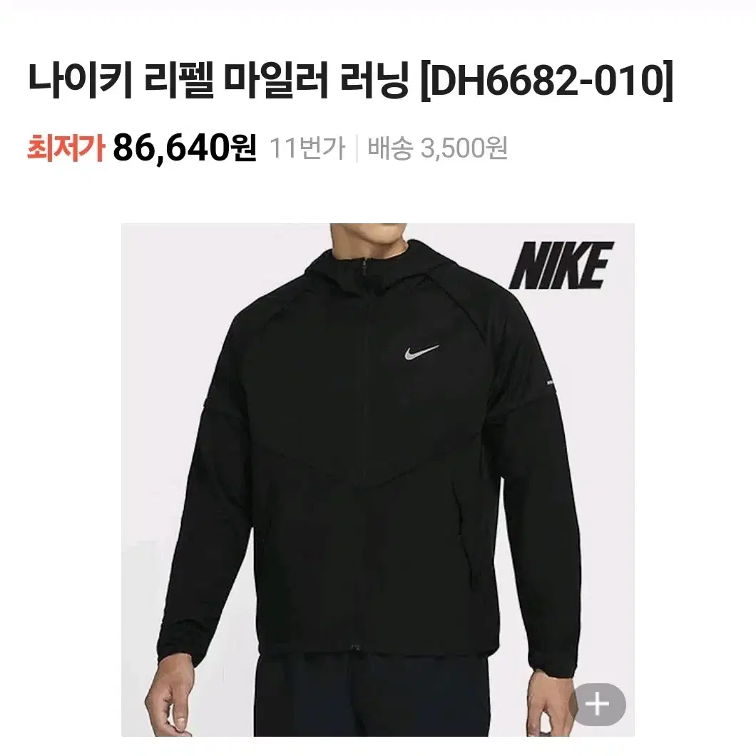 나이키 후드집업 남성95