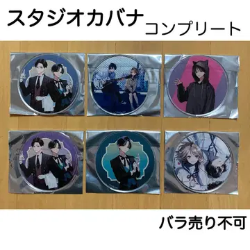 전종 스튜디오 카바나 컴플리트 세트 애니메이트 그라테 실프