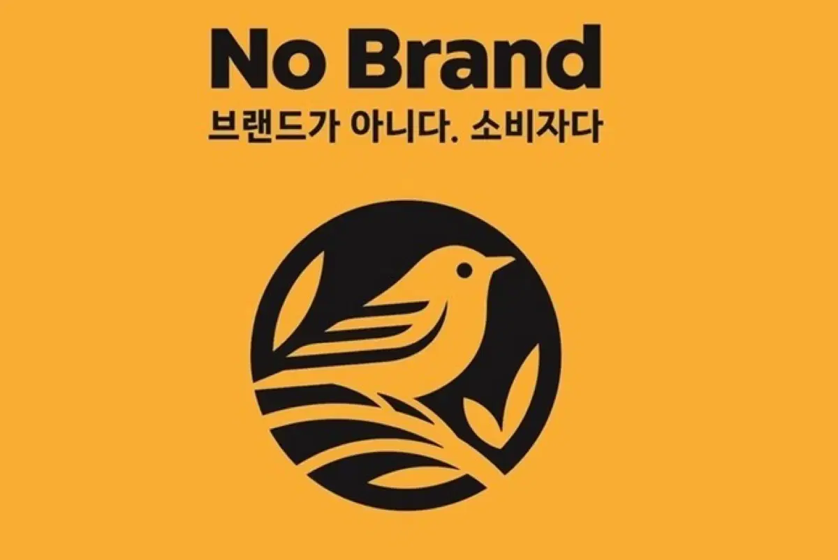 노브랜드 15% 할인