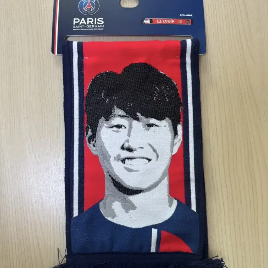 psg 이강인 머플러