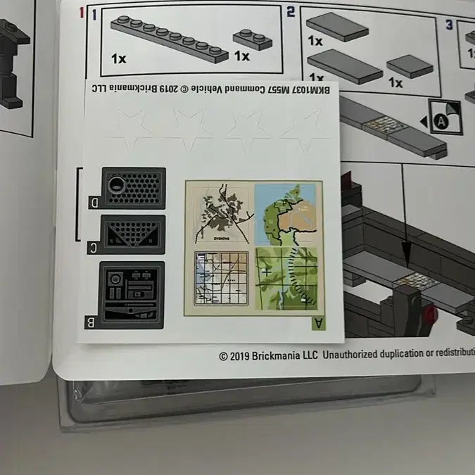 레고 브릭매니아 brickmaina m113