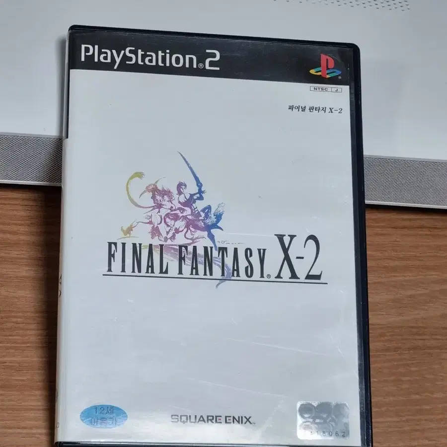 PS2 파이널 판타지 X-2 한글판 (중고)