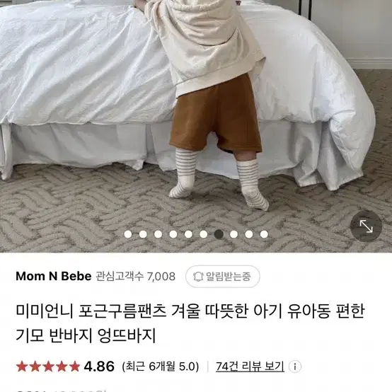 미미언니 엉뜨바지 팬츠 바지 S