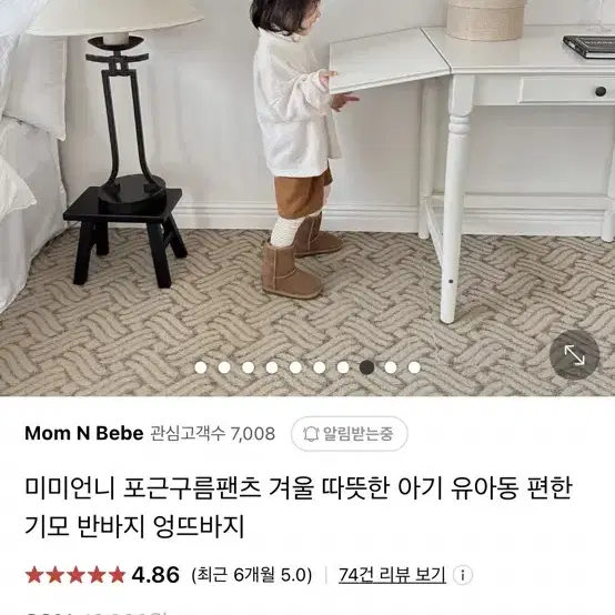 미미언니 엉뜨바지 팬츠 바지 S