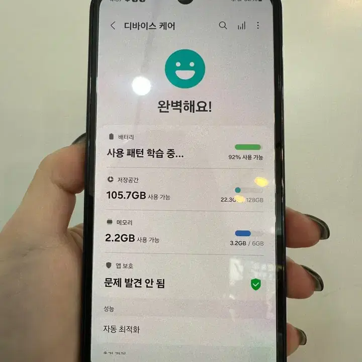 S급)갤럭시와이드7 128GB 블루/Y643