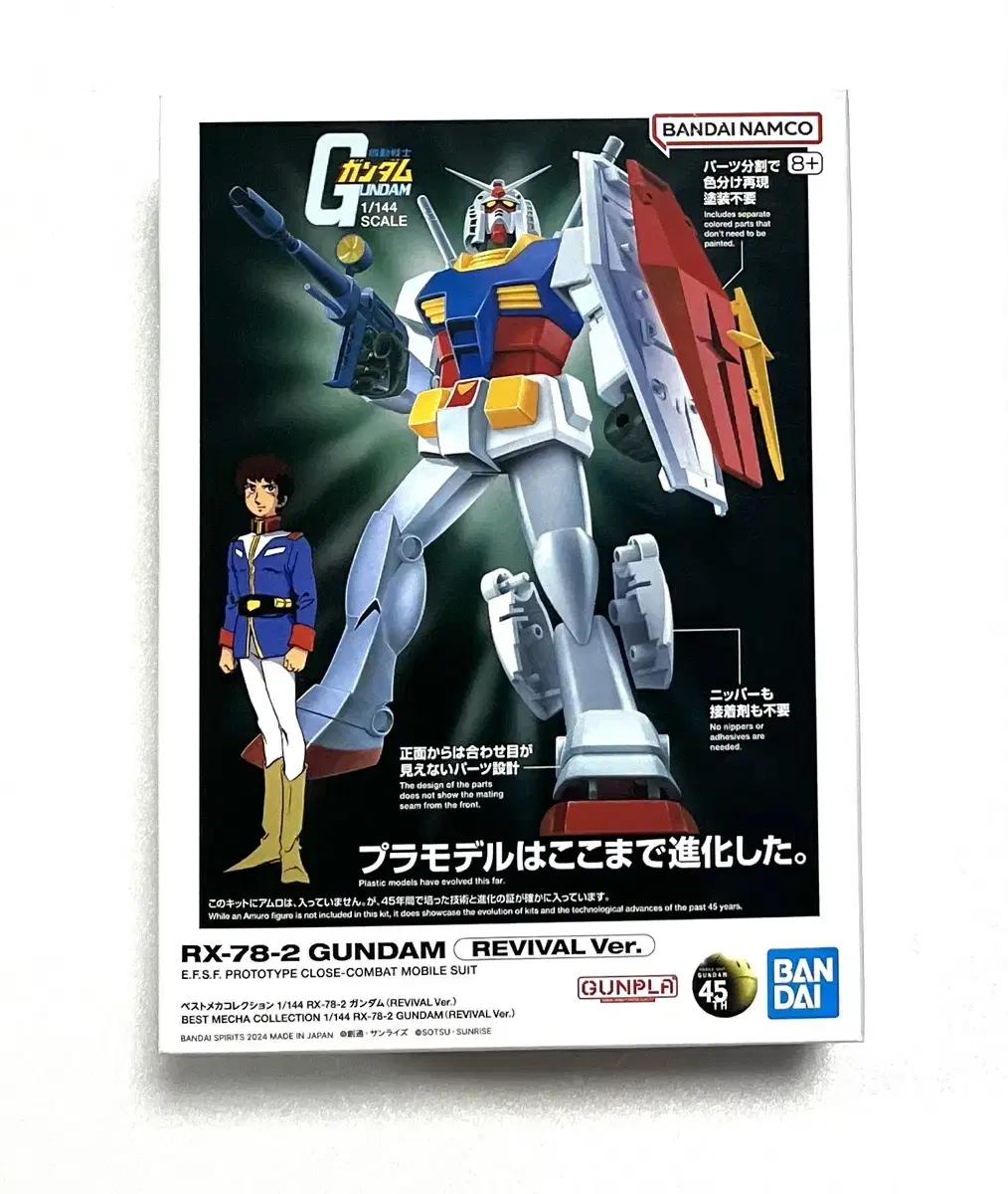 베스트 메카 컬렉션 1/144 RX-78-2 퍼스트 건담 리바이벌 버전