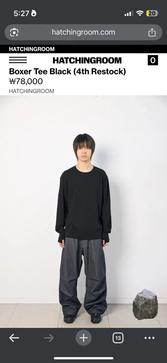 HATCHINGROOM Boxer Tee Black 2