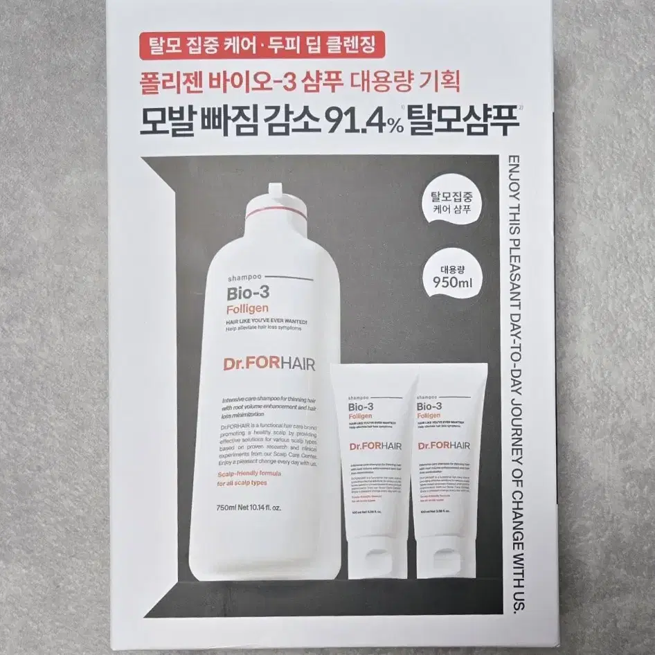 닥터포헤어 폴리젠 바이오-3 샴푸 750ml+ 200ml 샴푸 싸게 처리