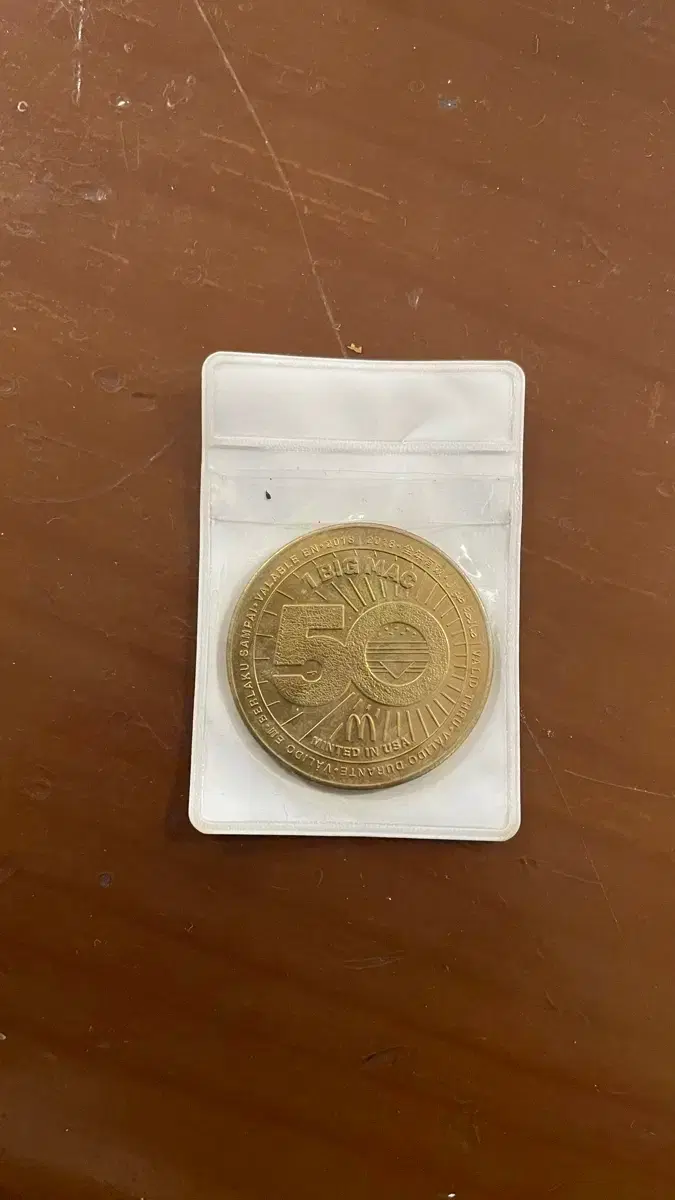 빅맥 맥코인 | 브랜드 중고거래 플랫폼, 번개장터