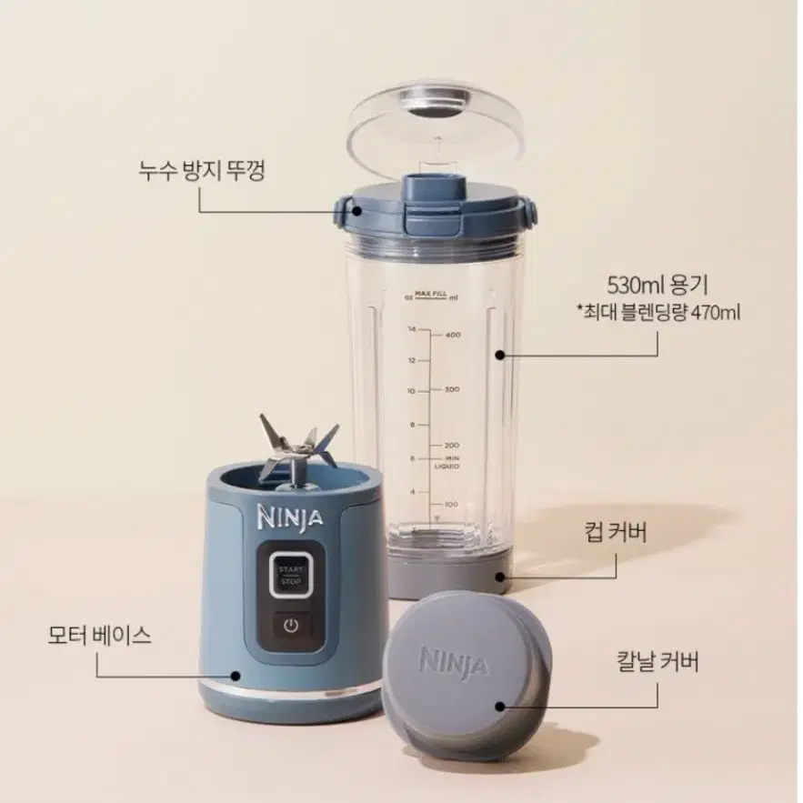 닌자 무선 블라스트 국내정품