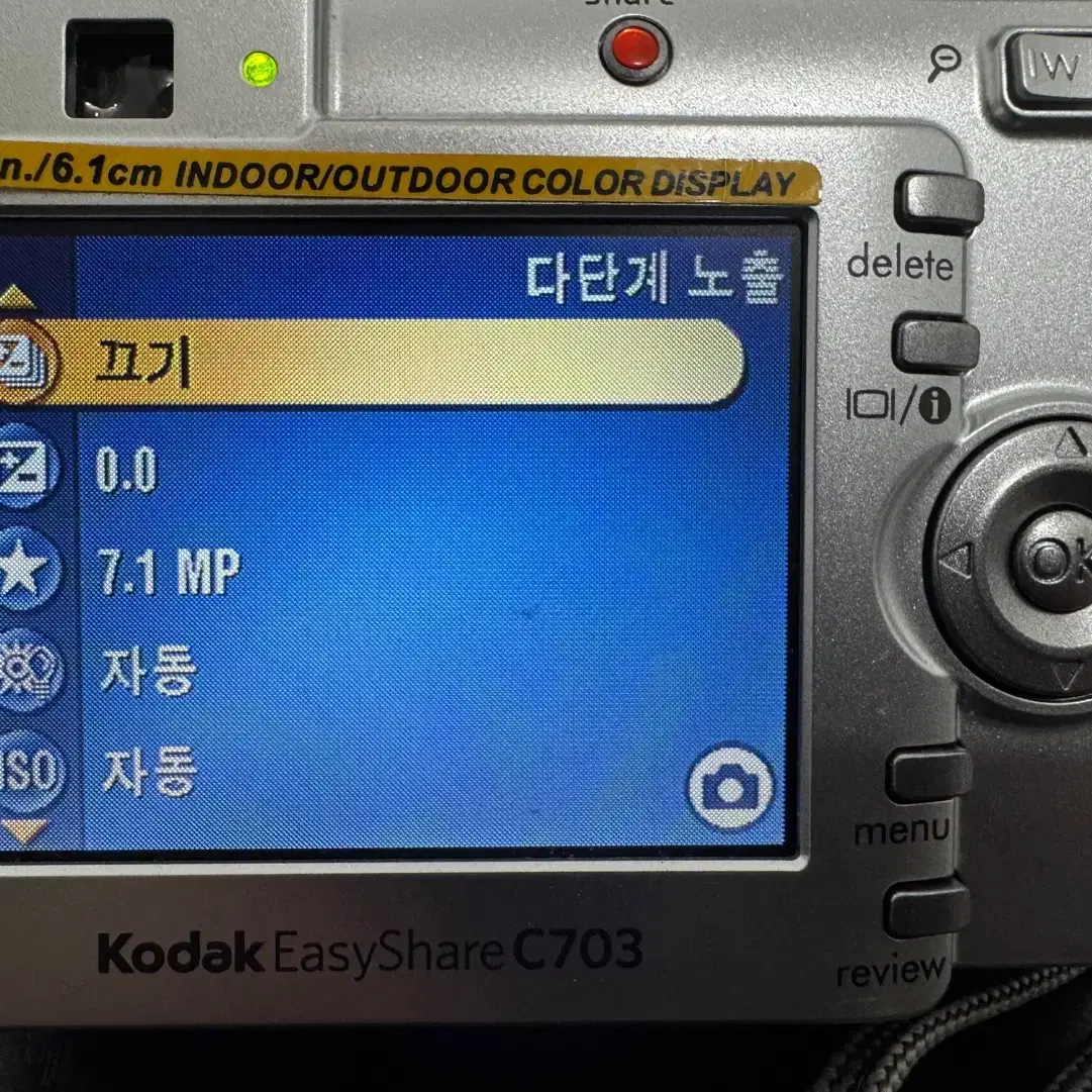 코닥 이지쉐어 C703 팝니다!