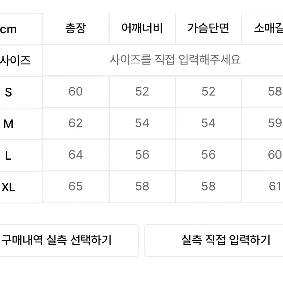 앤더슨벨 칼라 집 가디건