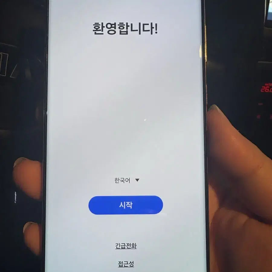 갤럭시 s23울트라 256GB 라벤더 판매합니다