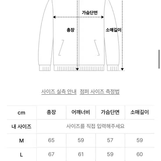 파르티멘토 VTG 워시드 와이드 워크자켓 핑크 L