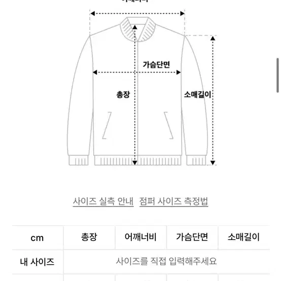 블랙모먼트 비건 스웨이드 오버핏 미니멀 인시전 스트레이트 집업 자켓 블랙