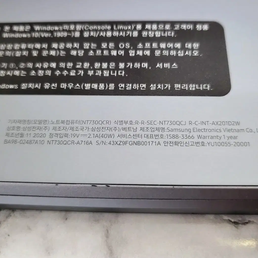 삼성노트북 플렉스 NT730QCR  ( i7 , 터치, 180도꺾임)