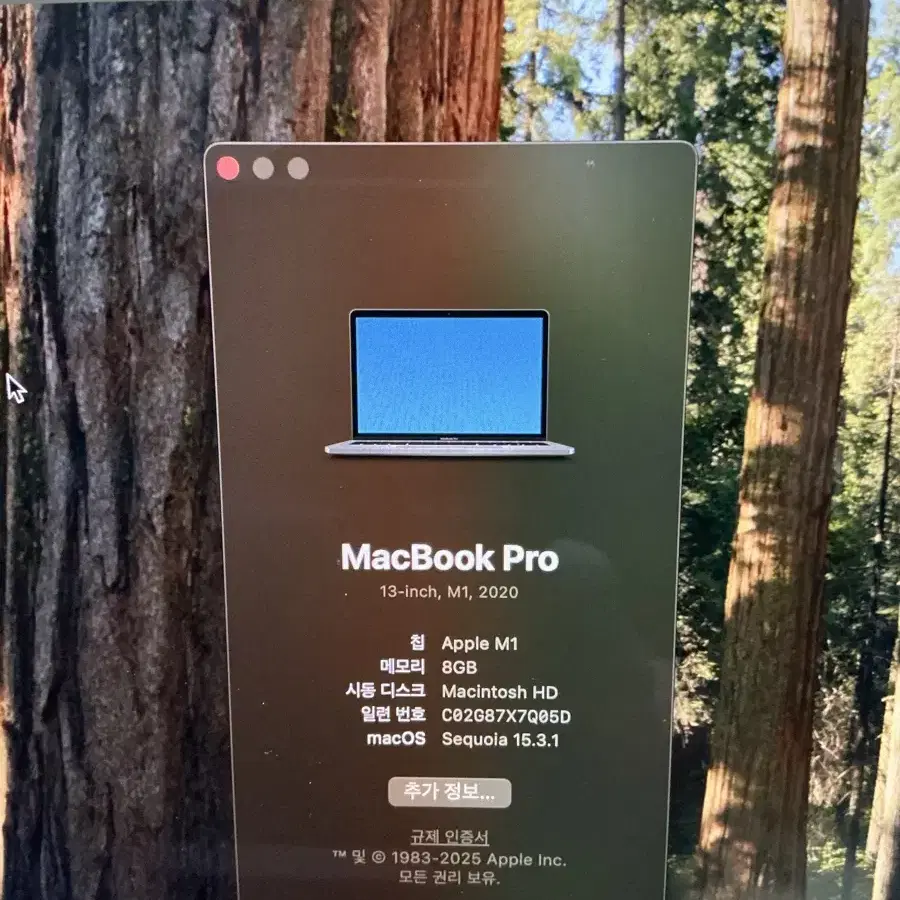 Apple애플 맥북프로 MacBook pro  M1