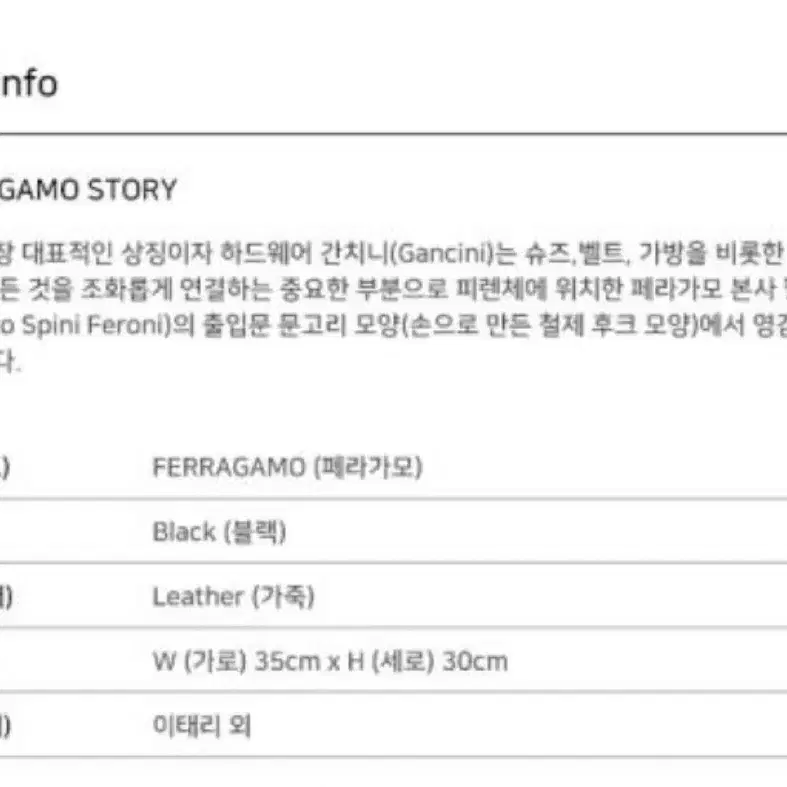 페라가모 스튜디오백(원가 ₩4,180,000)