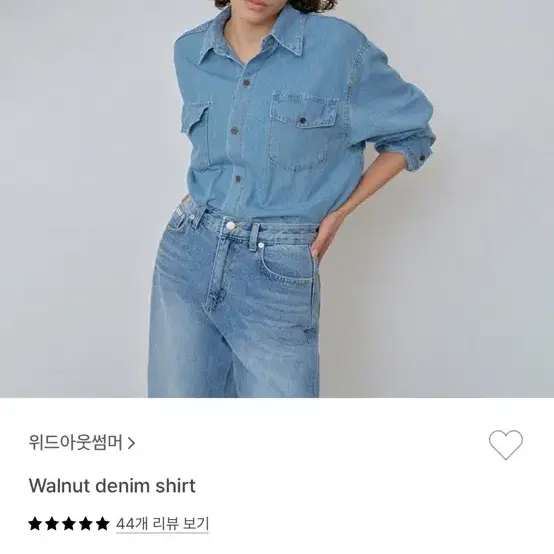 위드아웃썸머 walnut denim shirt