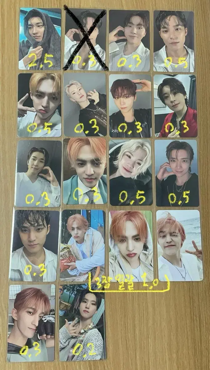 세븐틴 포카